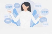 梦见去部队算命，解读内心潜藏的矛盾与觉醒