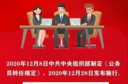 要求签三方协议引发的争议