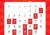 九月初一搬家吉时，传统与现代的结合