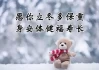 初六，一个充满庆与的日子