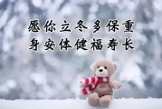 初六，一个充满庆与的日子