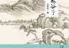 鬼谷子八字测算方法，智慧与命运的奥秘