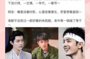 肖战与吉时电视剧，情感与时代交的青春故事