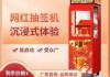 自助求签机最新款全解析