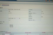 买房网签后如何解除网签？实用技巧分享