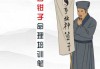 盲师算命的秘法是什么？竟然隐藏在你身边！