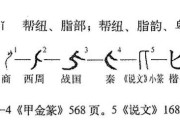 匕字姓名吉凶，解析与启示