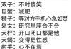 十二星座最幸福的事情