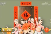2018年春节贴对联的吉日吉时
