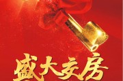 交房时物管要求签字指南