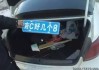 2018年车牌上牌吉时，解读与实践