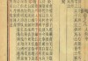 姓陶女宝宝取名有哪些好选择