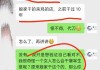 姓名占卜，解析名字背后的吉凶与命运