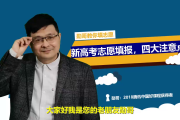 揭秘高考填报志愿的吉时，把握关键时刻，助力未来人生