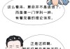 八字算命的科学与神秘，从数字到心灵的奥秘