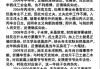 八字测算女朋友的命，从命理学的角度解析感情