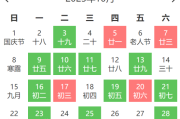 2023年出生吉时吉日，揭秘最佳生育良辰吉日，助力宝宝健康成长