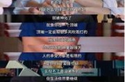 解梦爬墙，一场关于自我认知与成长的隐喻