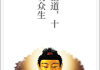 求签文案写法大全集