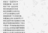 今日求签文案短句，简短有力，轻松获取答案！
