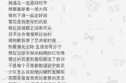 今日求签文案短句，简短有力，轻松获取答案！