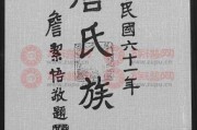 詹姓龙女宝宝取名，结合传统文化与现代审美