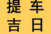 2024年6月6日运势解析，生肖与个人发展