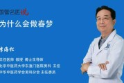 解的春占，解读春天象征意义