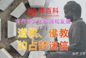 梦见玉佛的神秘预兆，揭秘梦境中的美好寓意