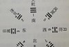 八字与占卦，现代人该如何选择命运解读？