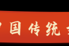 2020鼠年生辰吉时，生肖运势与寓意