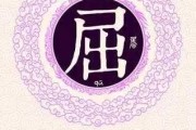 令狐姓男宝宝取名，传统文化与现代美学的融合