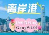 工作要求签到和日志目的