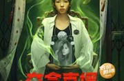惊悚算命间,一场现代人的心灵探险 惊悚算命间,一场现代人的心灵探险