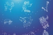 十二日，星座的生日时刻