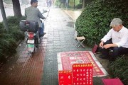 好，用户让我写一篇关于街头算命有什么讲究文章，先写标题，再写内容，内容不少于896个字。首先，我需要确定文章的结构和重点。标题要吸引人，同时能点明主题，比如街头算命，传统智慧与现代生活的碰撞