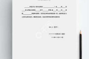 离职审批表是否需要签字？解析离职流程中的关键细节