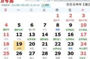 揭秘农历十月二十二号，星座运势揭秘
