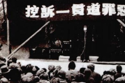 正月十五祭车吉时，驱邪纳福的文化传承