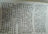 吉时，一段值得铭记的时光