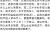 清云山签，解开命运之谜的 secrets