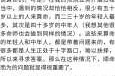 清云山签，解开命运之谜的 secrets