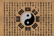 根性固执者的八字测算，解析与提升之路