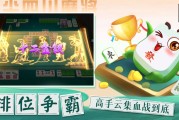 12生肖今日打运势解析，luck and strategy的结合