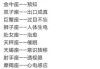 十二星座中哪些星座最浪漫，带你感受浪漫的星座魅力