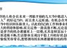 下周运势解析，生肖与天气齐下