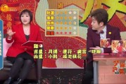今年生肖龙70几岁运势解析，事业与健康的关键点