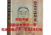 面相，看懂这本好书，从此掌握在你手中！