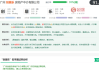 店名，试水品牌与不的秘密