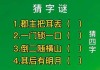 街边算命猜生肖，街头巷尾的神秘力量